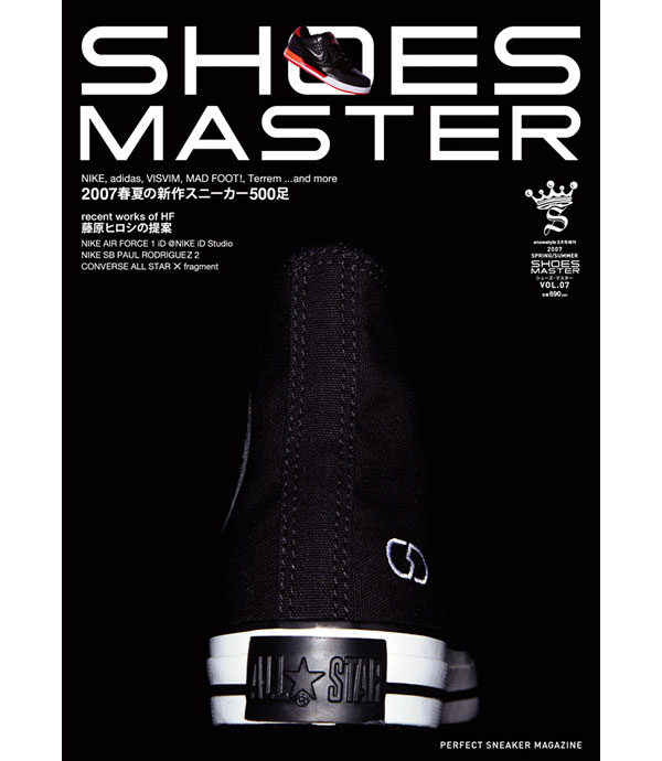Shoes Master Magazine Vol. 07