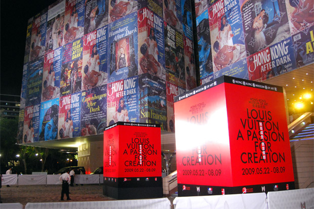 Louis Vuitton, A Passion for Creation Exhibition Hong Kong