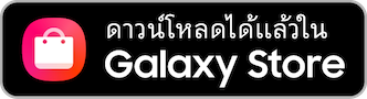 Galaxy Store