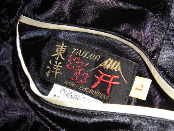 Mastermind Japan x Tailor Toyo Jacket