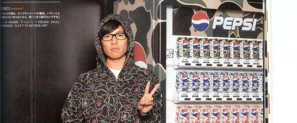 Pictures from the 2007 Spring/Summer Bape Catalog