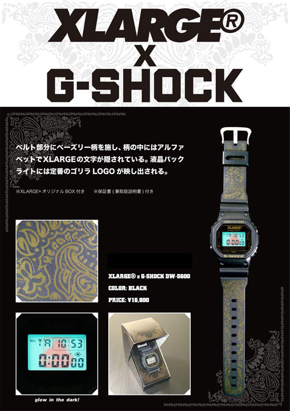 XLarge x G-Shock DW5600 Watch Hypebeast