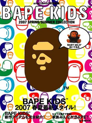 Bape Kids 2007 Spring/Summer | Hypebeast