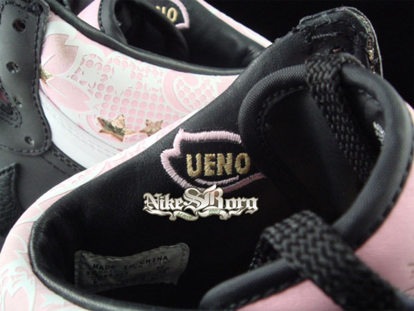 Nike x UENO Court Force High Sample