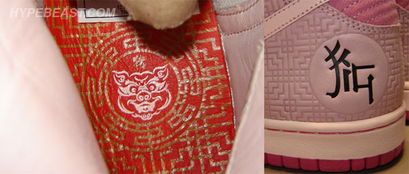Nike Dunk High - "Year of the Pig"