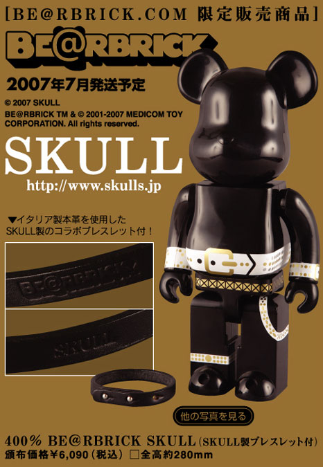 Medicom Toy Skull With Bracelet 400% Bearbrick 2007 Very Rare