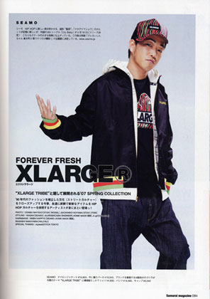 X-Large Spring 2007 Collection in Samurai Magazine
