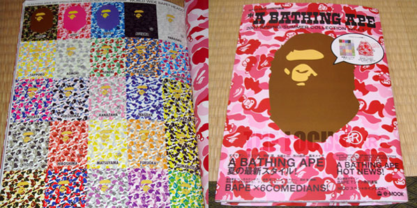 A Bathing Ape 2007 Spring/Summer v1.1 Catalog Picture | HYPEBEAST