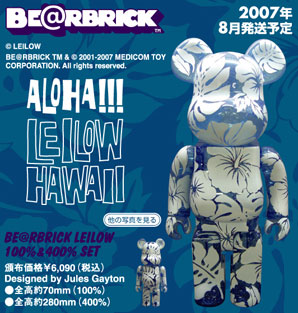 Bearbrick X Leilow Hawaii Aloha!!! Set | Hypebeast