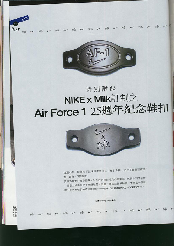 nike air force one lace lock