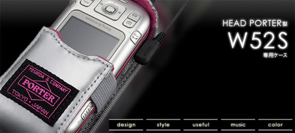 Head Porter x Sony Ericsson W52S Case