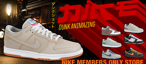 Nike Dunk Low Animazing Pack