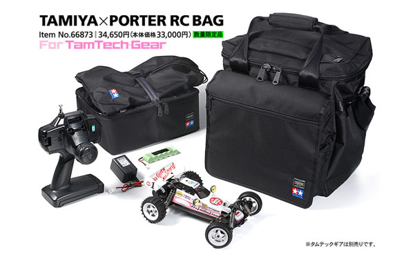 Tamiya x Porter R/C Bag