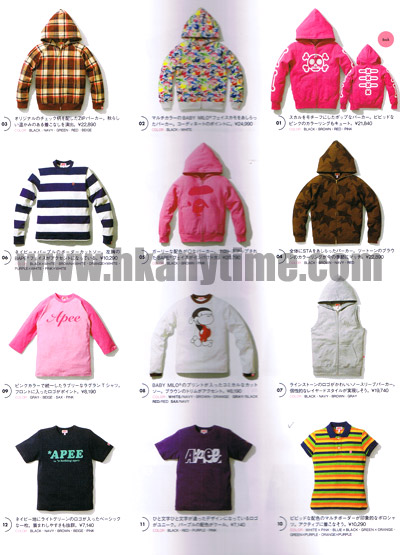 A Bathing Ape 2007 Fall/Winter Collection