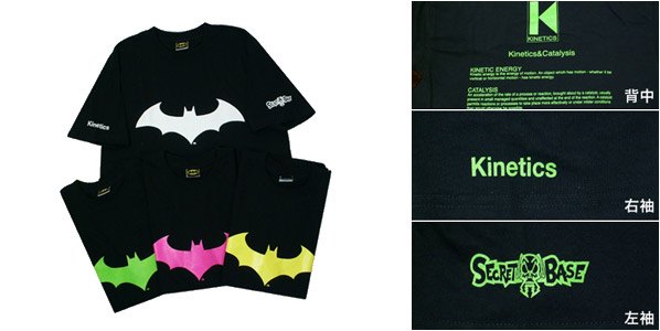 Secret Base x Kinetics x Batman Shadow T-shirt