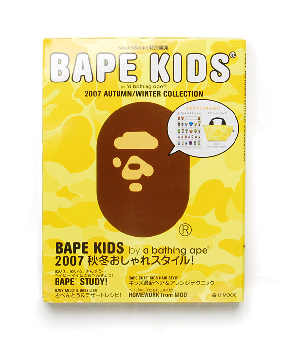 Bape Kids 2007 Autumn/Winter Collection Catalog