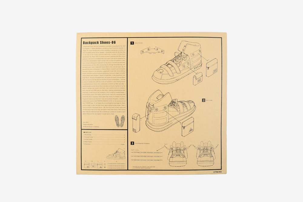 Takashi Murakami x Porter ”BS – 06” T.Z. Original Sneakers