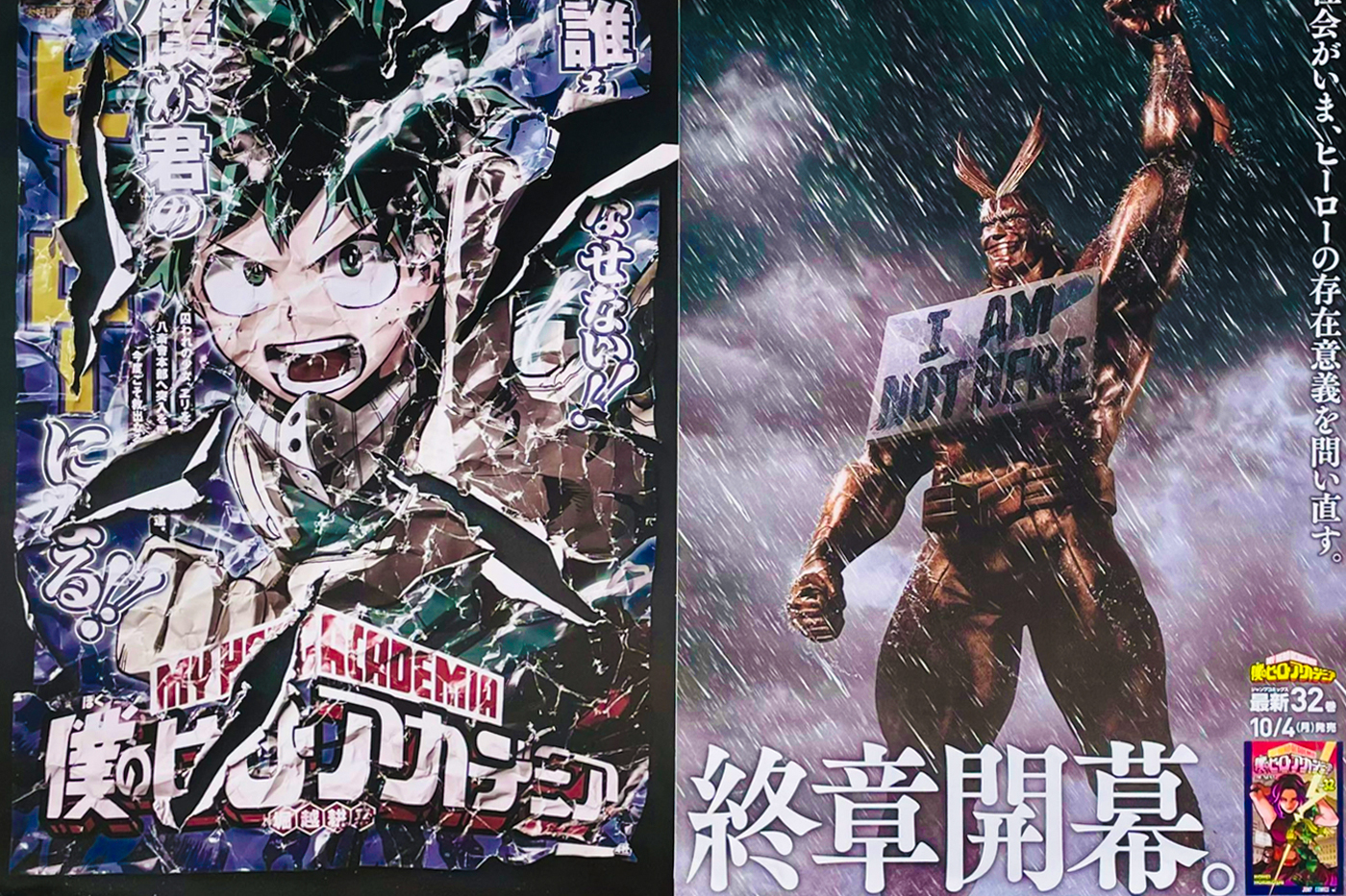 ‘My Hero Academia’ Manga Final Chapter Poster Japan manga anime Japan Tokyo Shueisha