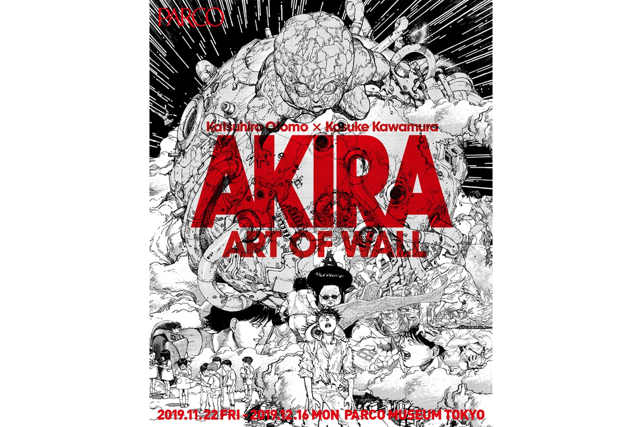 日本知名百货涩谷 PARCO 即将开设《AKIRA ART OF WALL》最新艺术展览